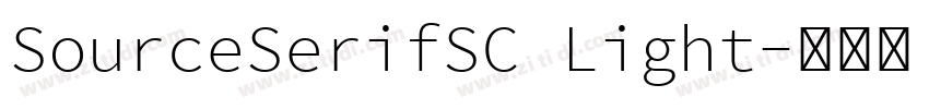 SourceSerifSC Light字体转换
